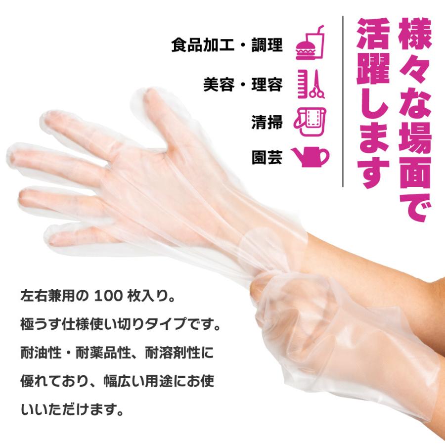 カジメイク 使い捨て手袋 pvc 100枚 内エンボス ポリ 食品衛生法適合