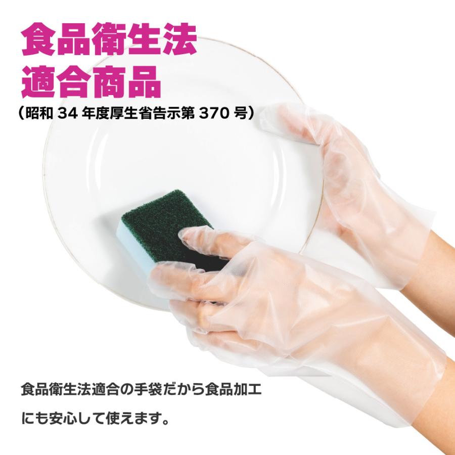 カジメイク 使い捨て手袋 pvc 100枚 内エンボス ポリ 食品衛生法適合