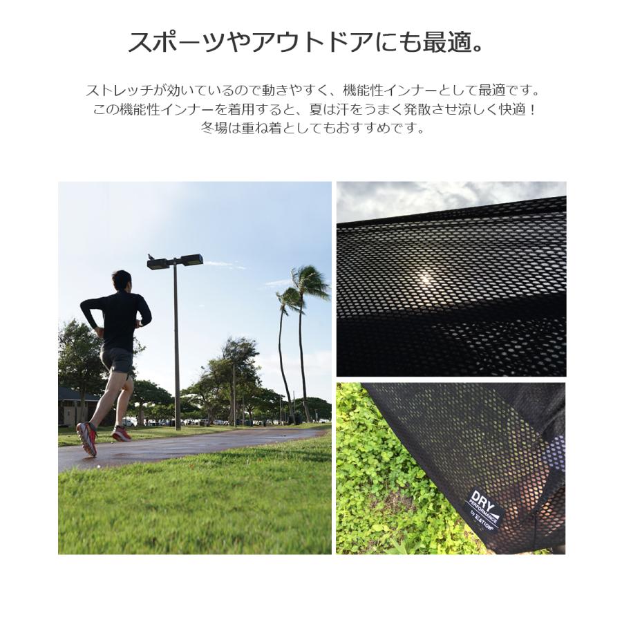 レギンス メンズ 7分丈 オールシーズン 秋冬用 保温性 夏用 通気性 べたつかない 作業 スポーツ インナー 下着 スパッツ クレーターメッシュパンツ7分丈 8825｜workerbee｜08