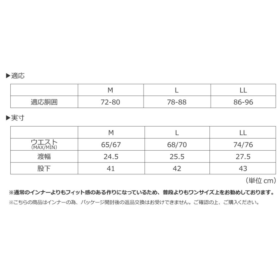 レギンス メンズ 7分丈 オールシーズン 秋冬用 保温性 夏用 通気性 べたつかない 作業 スポーツ インナー 下着 スパッツ クレーターメッシュパンツ7分丈 8825｜workerbee｜10