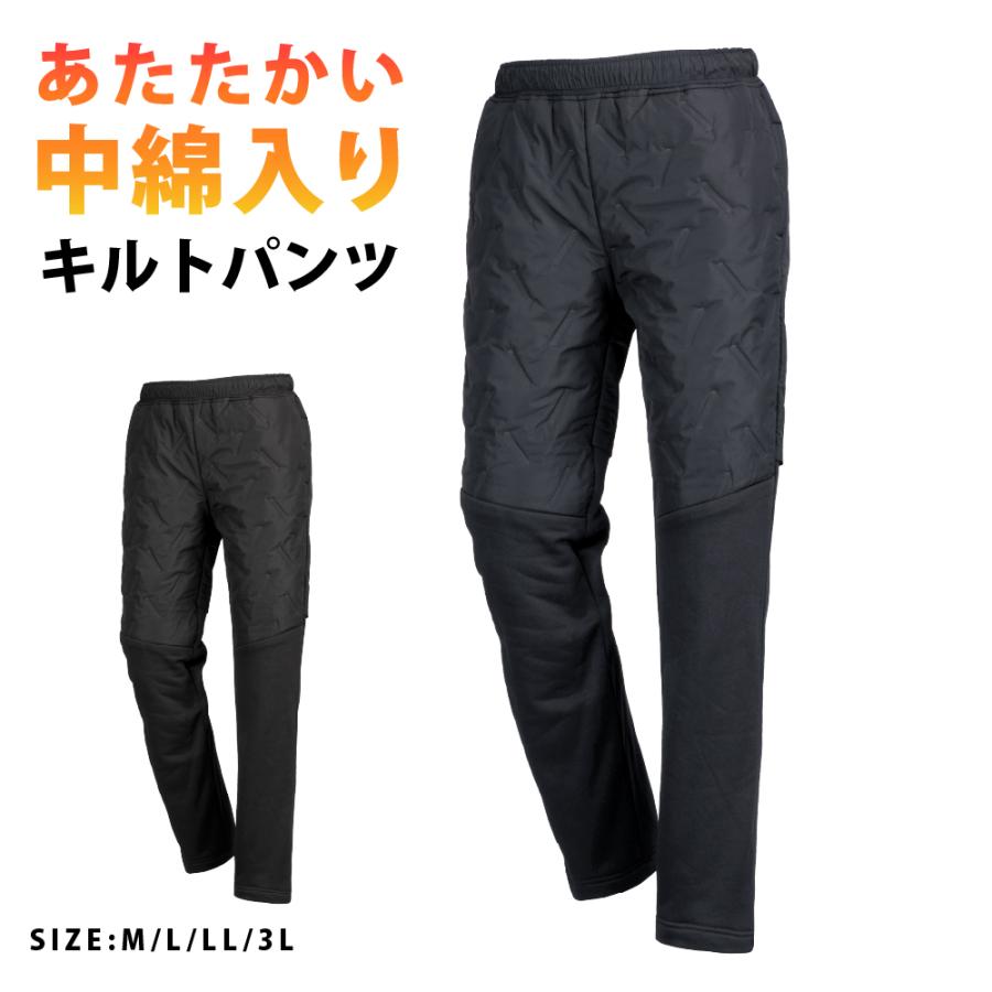 キルト パンツ メンズ 防寒 キルティング 中わた 裏起毛 ストレッチ ポケット付き アウトドア 防寒着 作業着 冬用 ピンソニックパンツ 8364 | カジメイク