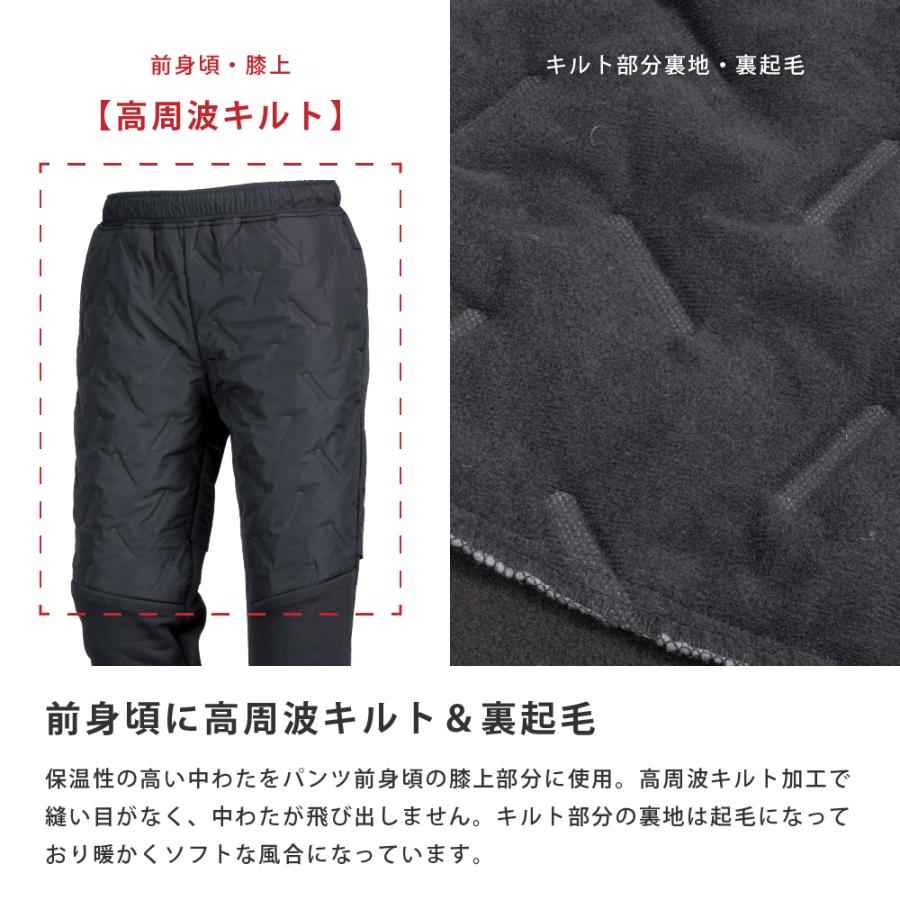 カジメイク キルト パンツ メンズ 防寒 キルティング 中わた 裏起毛