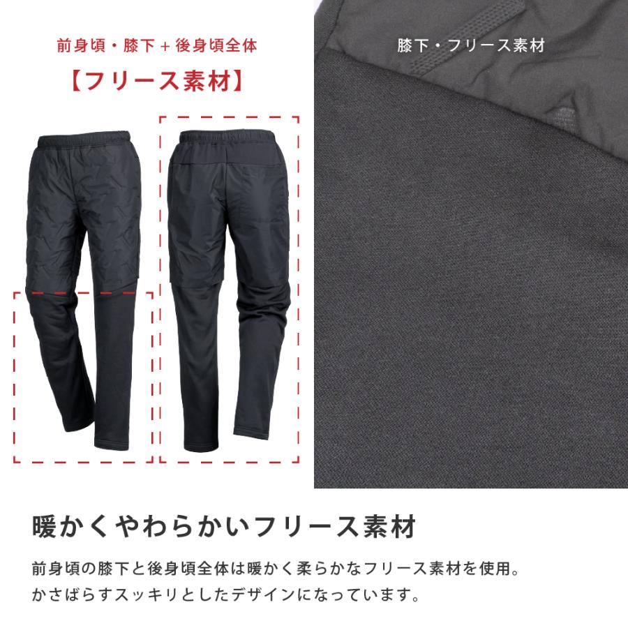 カジメイク キルト パンツ メンズ 防寒 キルティング 中わた 裏起毛
