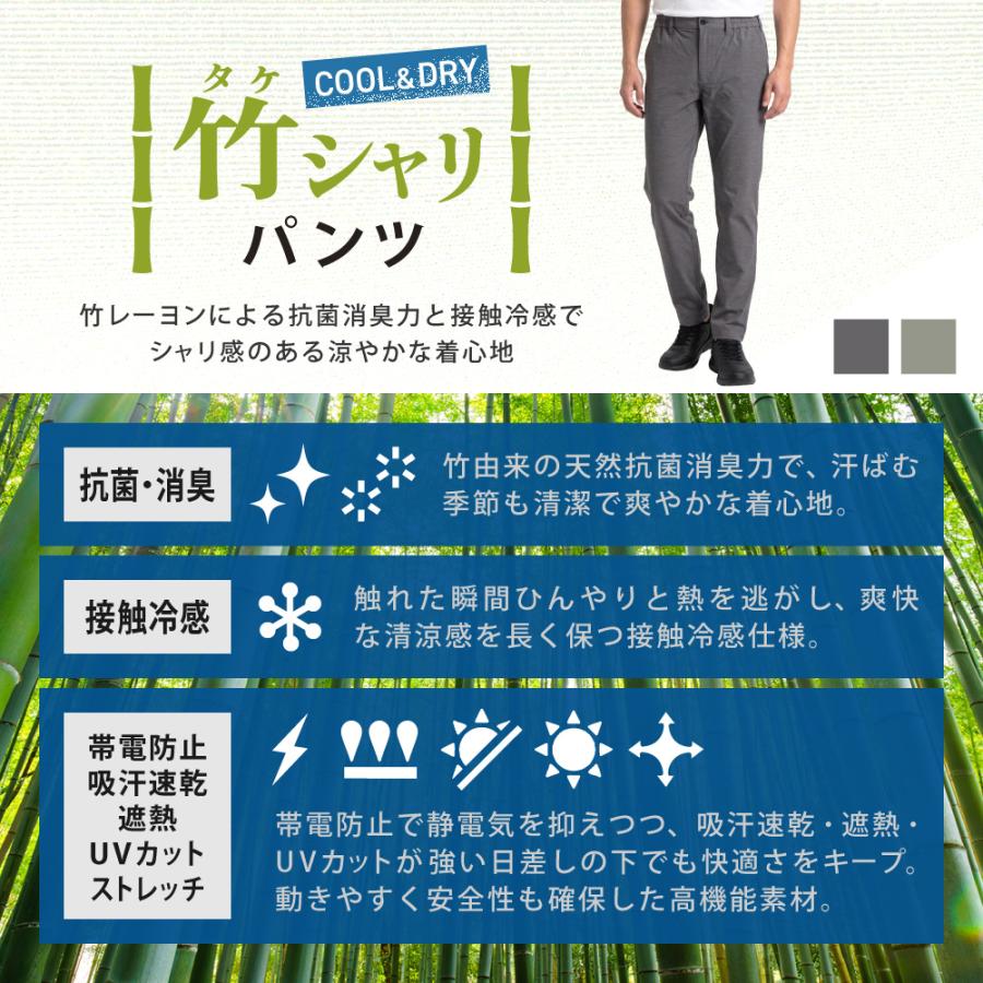 ワークパンツ ズボン メンズ 抗菌消臭 接触冷感 遮熱 UVカット 帯電防止 吸水速乾 ストレッチ 春夏 作業服 作業着 作業ズボン 作業用 タケシャリパンツ 8856 | カジメイク | 03