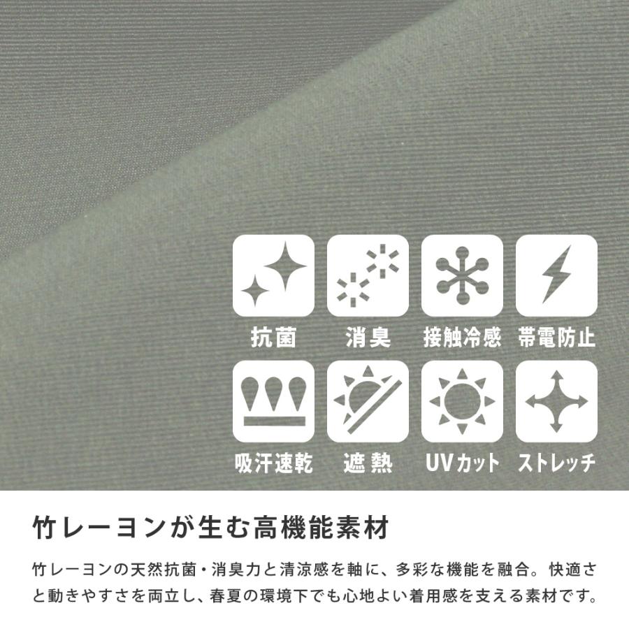 ワークパンツ ズボン メンズ 抗菌消臭 接触冷感 遮熱 UVカット 帯電防止 吸水速乾 ストレッチ 春夏 作業服 作業着 作業ズボン 作業用 タケシャリパンツ 8856 | カジメイク | 04
