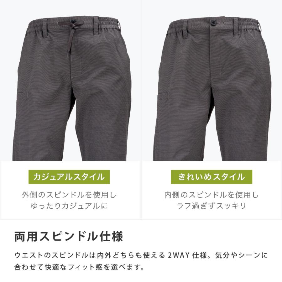 ワークパンツ ズボン メンズ 抗菌消臭 接触冷感 遮熱 UVカット 帯電防止 吸水速乾 ストレッチ 春夏 作業服 作業着 作業ズボン 作業用 タケシャリパンツ 8856 | カジメイク | 05