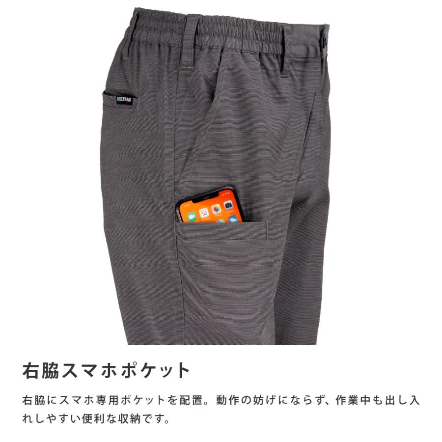 ワークパンツ ズボン メンズ 抗菌消臭 接触冷感 遮熱 UVカット 帯電防止 吸水速乾 ストレッチ 春夏 作業服 作業着 作業ズボン 作業用 タケシャリパンツ 8856 | カジメイク | 06