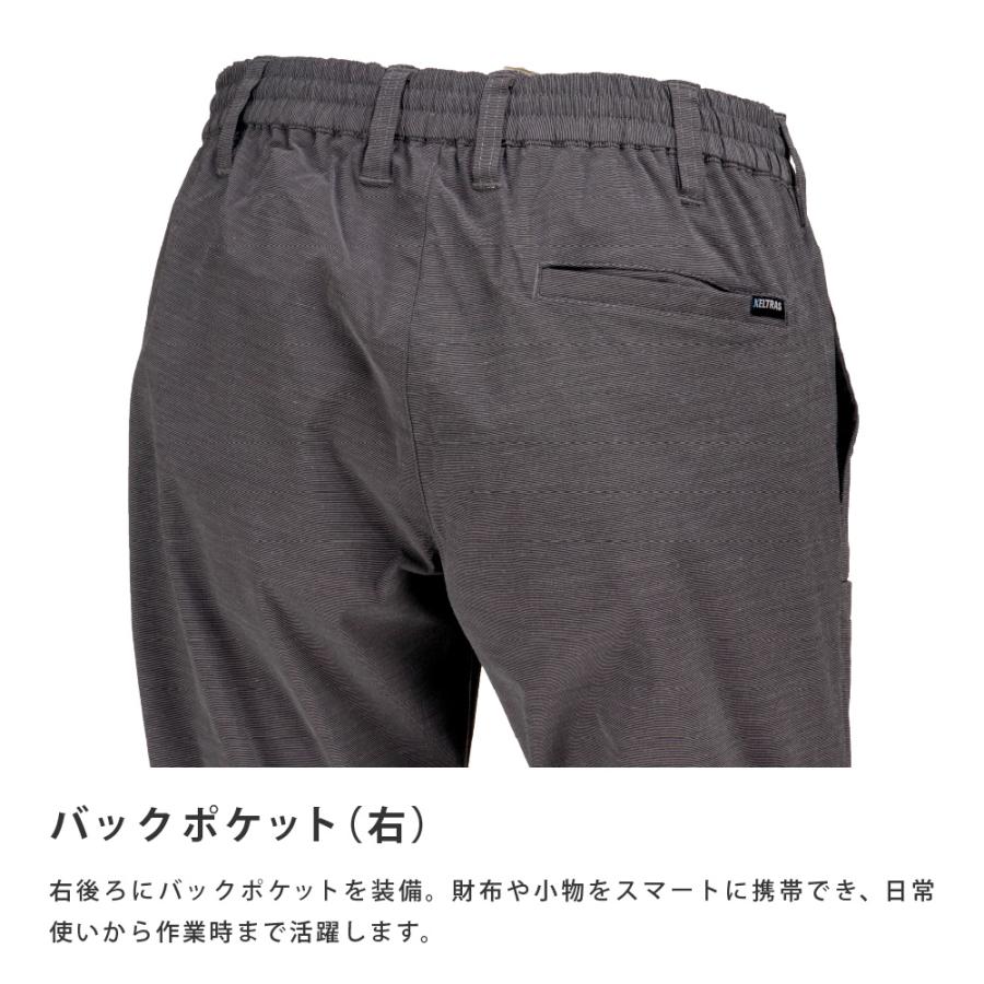 ワークパンツ ズボン メンズ 抗菌消臭 接触冷感 遮熱 UVカット 帯電防止 吸水速乾 ストレッチ 春夏 作業服 作業着 作業ズボン 作業用 タケシャリパンツ 8856 | カジメイク | 07