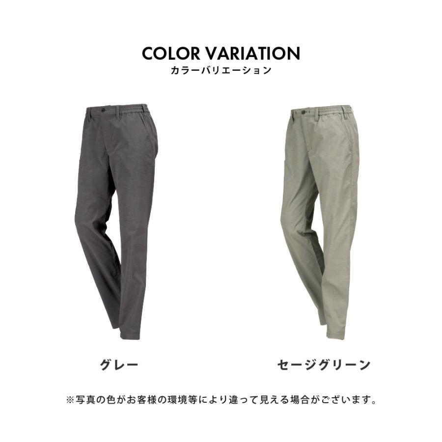 ワークパンツ ズボン メンズ 抗菌消臭 接触冷感 遮熱 UVカット 帯電防止 吸水速乾 ストレッチ 春夏 作業服 作業着 作業ズボン 作業用 タケシャリパンツ 8856 | カジメイク | 09