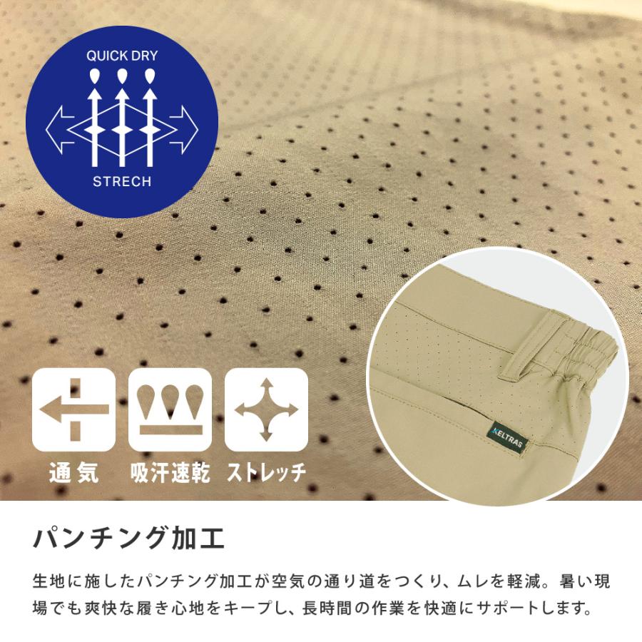 夏用 作業着 ハーフパンツ メンズ 夏 涼しい 通気性 速乾 ストレッチ 軽量 ドライ 帯電防止 ワークパンツ 作業服 作業ズボン AIR FEEL TECH ハーフパンツ 8755 | カジメイク | 04
