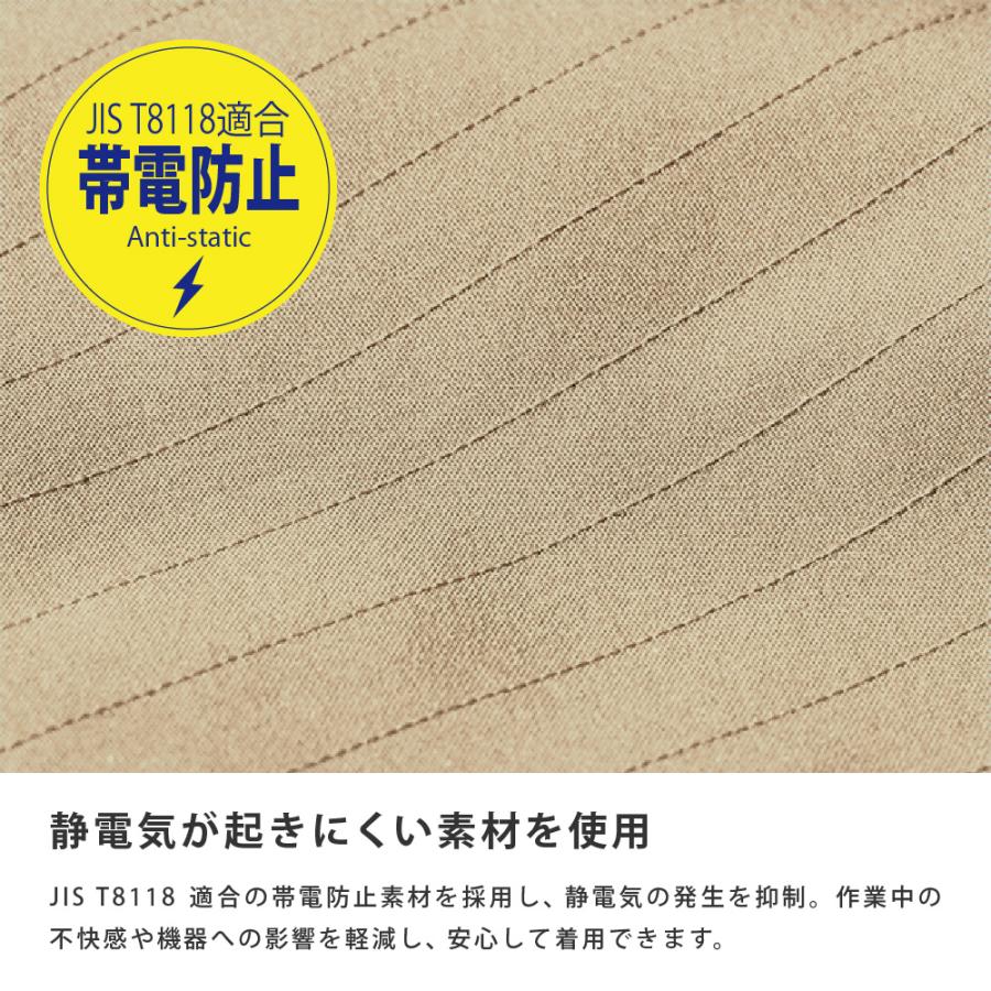 夏用 作業着 ハーフパンツ メンズ 夏 涼しい 通気性 速乾 ストレッチ 軽量 ドライ 帯電防止 ワークパンツ 作業服 作業ズボン AIR FEEL TECH ハーフパンツ 8755 | カジメイク | 05