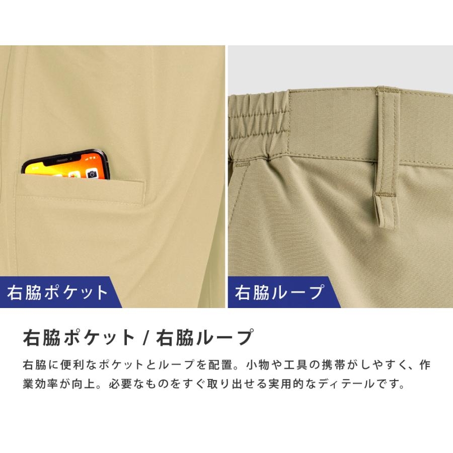 夏用 作業着 ハーフパンツ メンズ 夏 涼しい 通気性 速乾 ストレッチ 軽量 ドライ 帯電防止 ワークパンツ 作業服 作業ズボン AIR FEEL TECH ハーフパンツ 8755 | カジメイク | 07