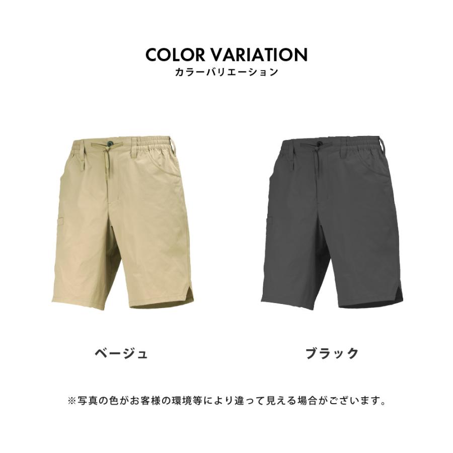 夏用 作業着 ハーフパンツ メンズ 夏 涼しい 通気性 速乾 ストレッチ 軽量 ドライ 帯電防止 ワークパンツ 作業服 作業ズボン AIR FEEL TECH ハーフパンツ 8755 | カジメイク | 08