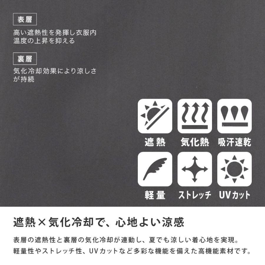 ワークパンツ メンズ 夏用 作業服 作業着 作業用 ズボン パンツ 冷感 遮熱 気化冷却 吸水速乾 UVカット 涼しい 制服 仕事着 農作業 8861 ゼロヒートスキンパンツ | カジメイク | 04