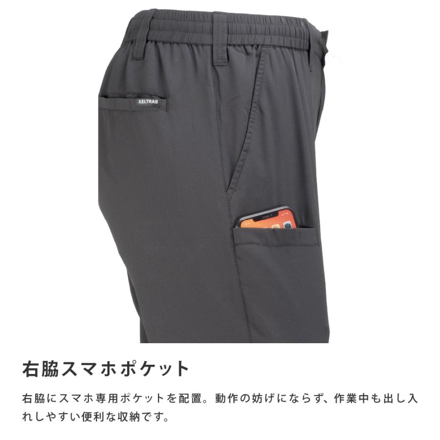 ワークパンツ メンズ 夏用 作業服 作業着 作業用 ズボン パンツ 冷感 遮熱 気化冷却 吸水速乾 UVカット 涼しい 制服 仕事着 農作業 8861 ゼロヒートスキンパンツ | カジメイク | 06
