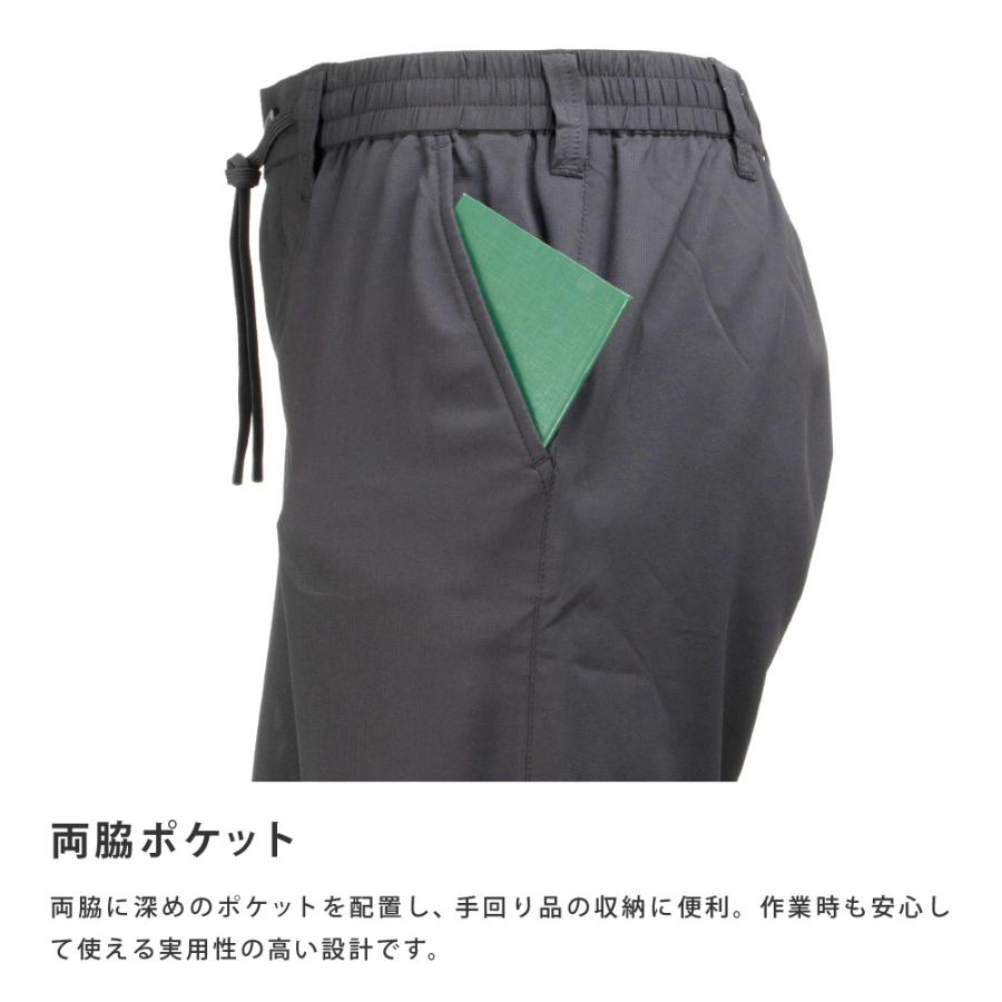 ワークパンツ メンズ 夏用 作業服 作業着 作業用 ズボン パンツ 冷感 遮熱 気化冷却 吸水速乾 UVカット 涼しい 制服 仕事着 農作業 8861 ゼロヒートスキンパンツ | カジメイク | 08