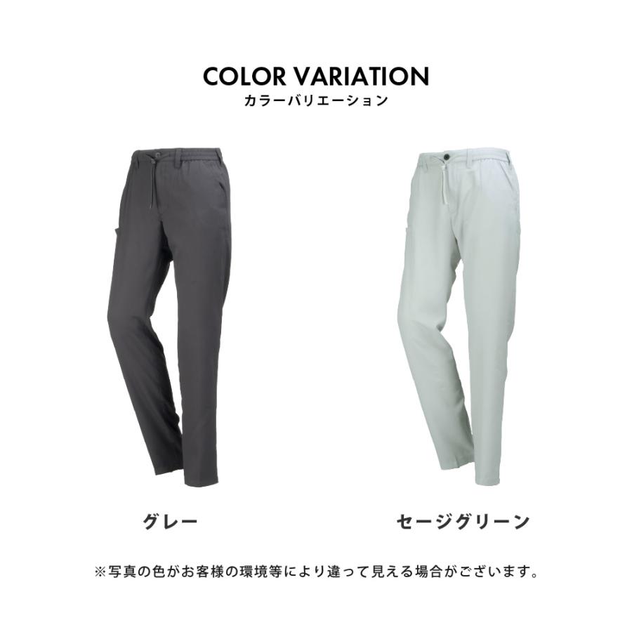 ワークパンツ メンズ 夏用 作業服 作業着 作業用 ズボン パンツ 冷感 遮熱 気化冷却 吸水速乾 UVカット 涼しい 制服 仕事着 農作業 8861 ゼロヒートスキンパンツ | カジメイク | 09