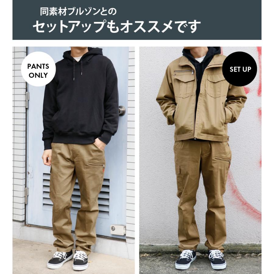 カーゴパンツ ワークパンツ 作業着 メンズ ストレッチ 作業ズボン 作業パンツ 仕事用 長ズボン ワークパンツ TCストレッチカーゴパンツ 6774 | カジメイク | 13