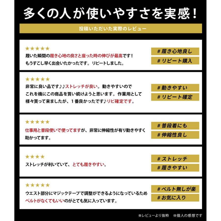カーゴパンツ ワークパンツ 作業着 メンズ ストレッチ 作業ズボン 作業パンツ 仕事用 長ズボン ワークパンツ TCストレッチカーゴパンツ 6774 | カジメイク | 08