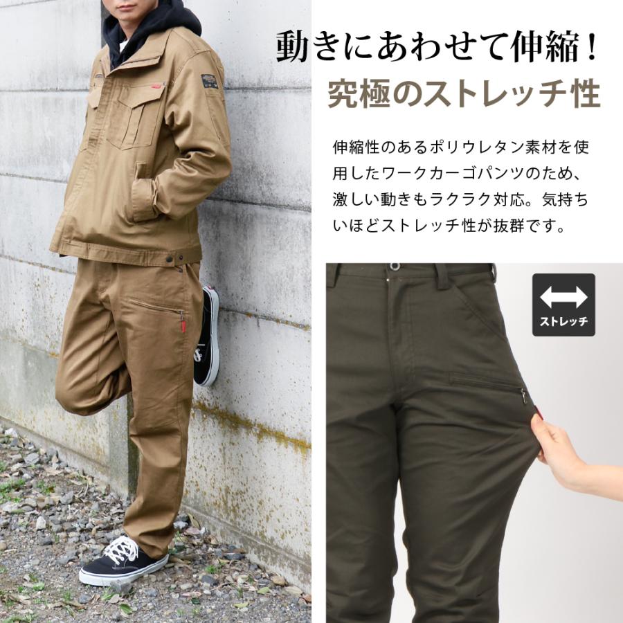 カーゴパンツ ワークパンツ 作業着 メンズ ストレッチ 作業ズボン 作業パンツ 仕事用 長ズボン ワークパンツ Tcストレッチカーゴパンツ 6774 カジメイク公式 ワーカービー 通販 Yahoo ショッピング