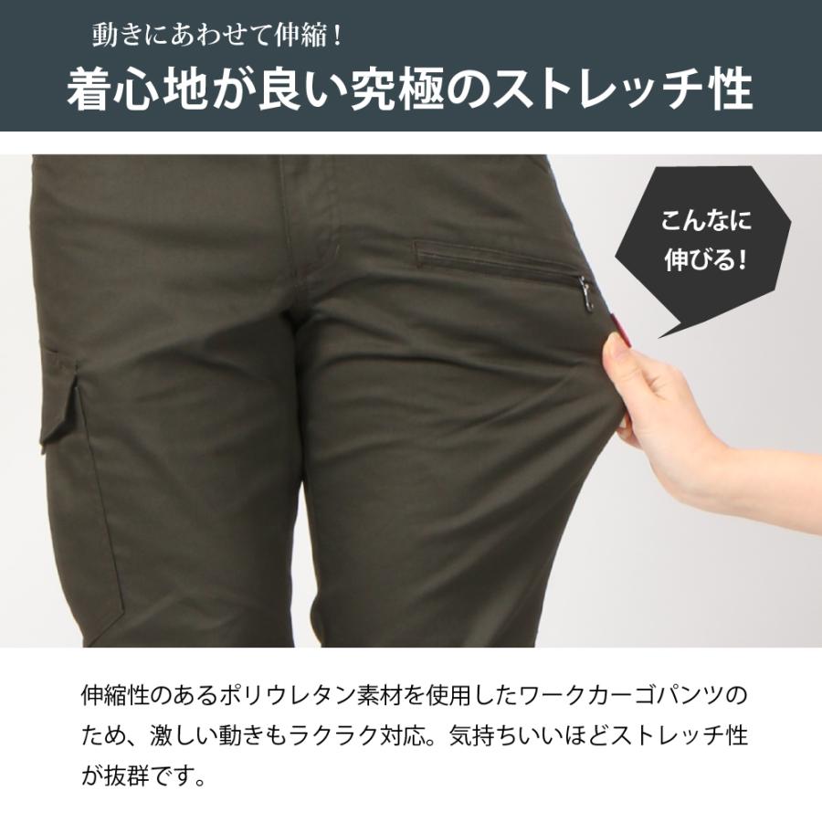 カーゴパンツ ワークパンツ 作業着 メンズ ストレッチ 作業ズボン 作業パンツ 仕事用 長ズボン ワークパンツ TCストレッチカーゴパンツ 6774 | カジメイク | 09