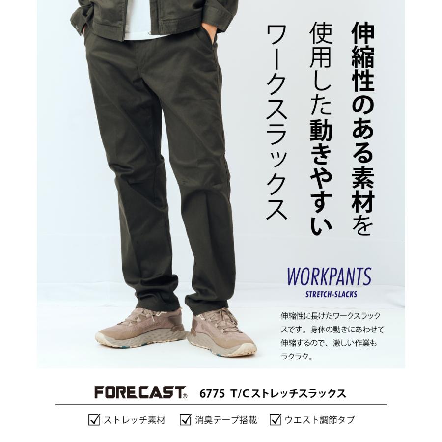 ワークパンツ メンズ ストレッチ 作業着 作業ズボン スラックス 作業服 ユニフォーム パンツ 長ズボン TCストレッチスラックス 6775 | カジメイク | 04