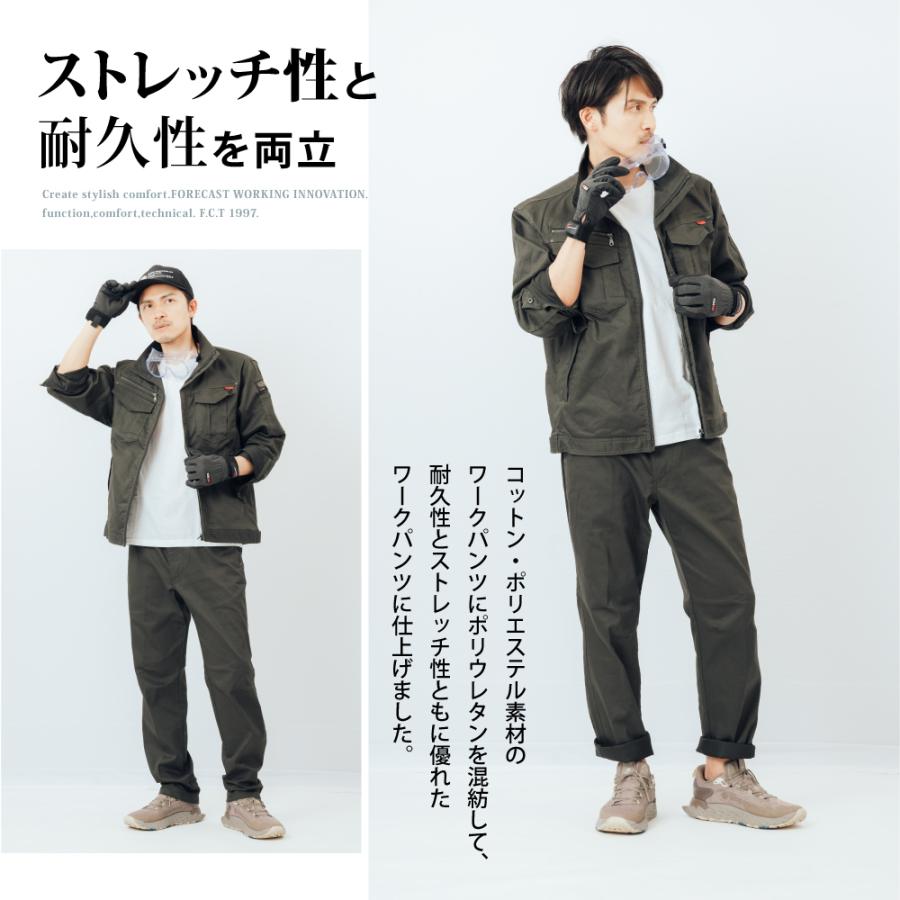ワークパンツ メンズ ストレッチ 作業着 作業ズボン スラックス 作業服 ユニフォーム パンツ 長ズボン TCストレッチスラックス 6775 | カジメイク | 05