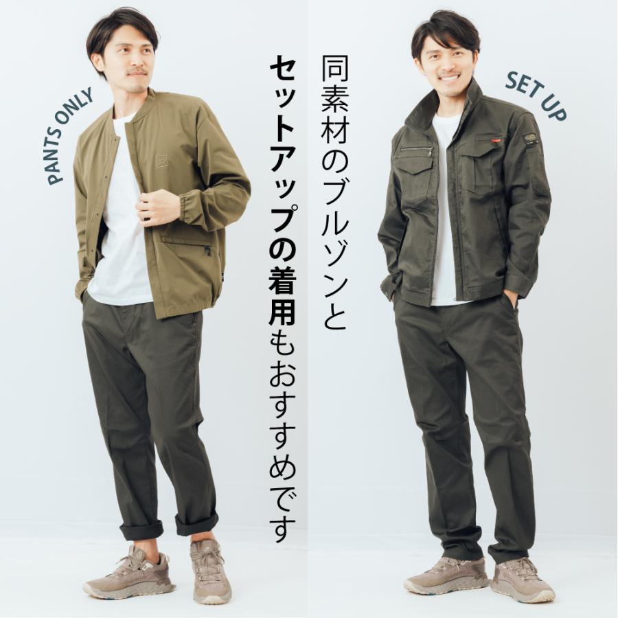 ワークパンツ メンズ ストレッチ 作業着 作業ズボン スラックス 作業服 ユニフォーム パンツ 長ズボン TCストレッチスラックス 6775 | カジメイク | 11