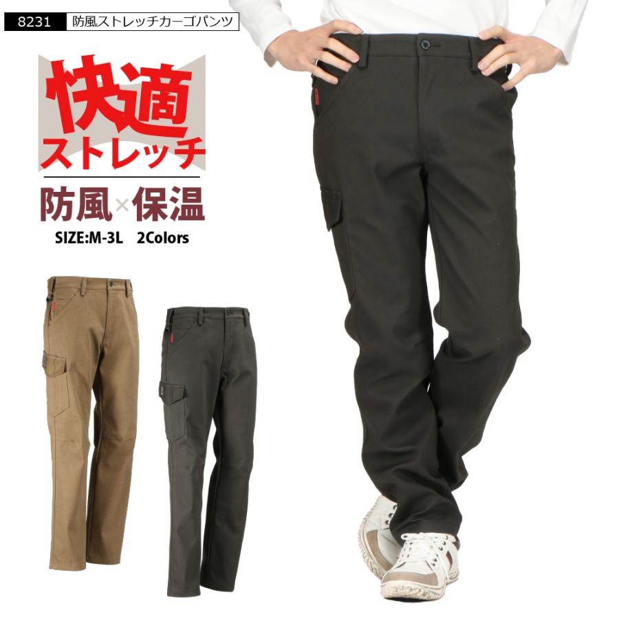 防寒着 防寒パンツ 作業服 作業着 農業 ズボン パンツ 制服 仕事 仕事着 プレゼント メンズ あったかい 防風ストレッチカーゴパンツ 31 カジメイク公式 ワーカービー 通販 Yahoo ショッピング
