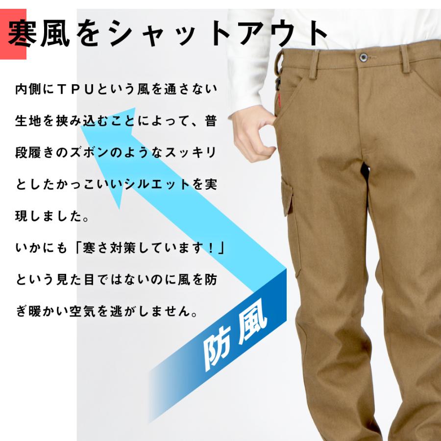 防寒着 防寒パンツ 防寒ズボン メンズ 防風 保温 ストレッチ 作業着 ズボン パンツ 暖か 温か アウトドア 防風ストレッチカーゴパンツ 31 カジメイク公式 ワーカービー 通販 Yahoo ショッピング