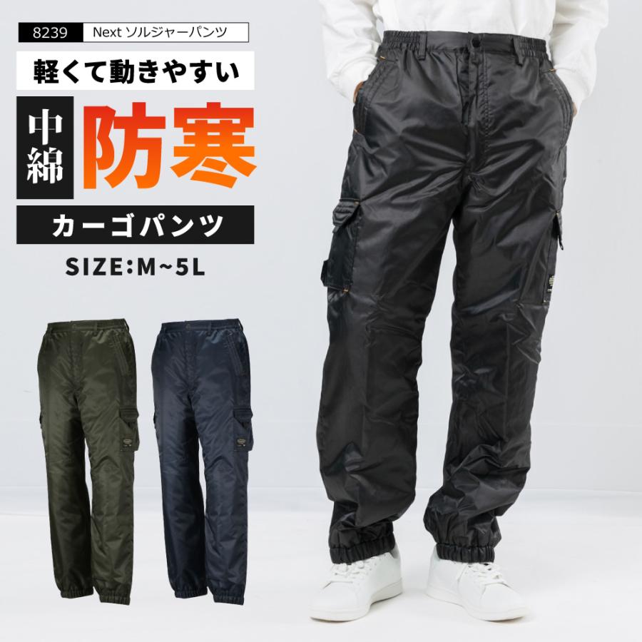 正規認証品!新規格 パンツ 冬用 kids-nurie.com