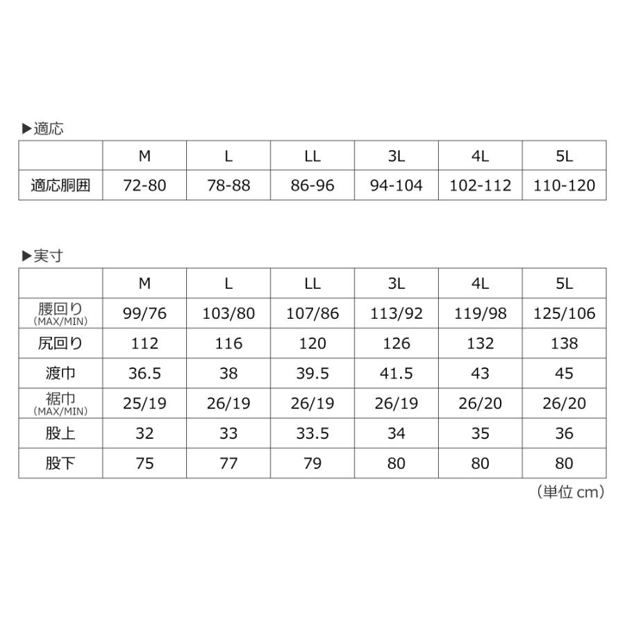 防寒パンツ 防寒着 メンズ ミリタリーパンツ 冬用 中綿 暖かい 防寒 ズボン 作業ズボン 作業着 大きいサイズ Next ソルジャーパンツ 8239 | カジメイク | 15