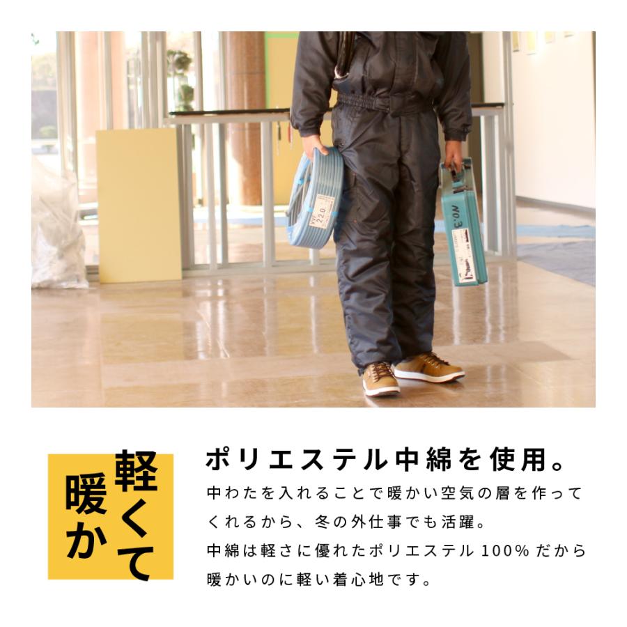 オーバーパンツ メンズ 冬用 防寒着 防寒ズボン 作業ズボン 作業服 作業着 長ズボン 仕事着 Next ソルジャーパンツ 39 カジメイク公式 ワーカービー 通販 Yahoo ショッピング