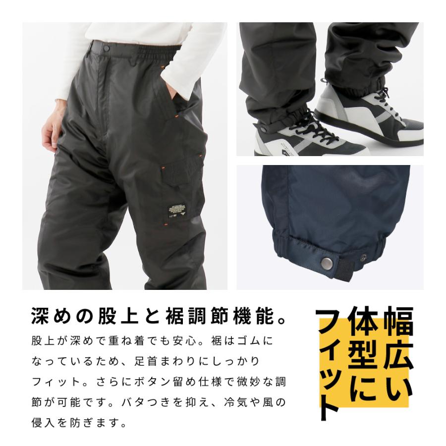 防寒パンツ 防寒着 メンズ ミリタリーパンツ 冬用 中綿 暖かい 防寒 ズボン 作業ズボン 作業着 大きいサイズ Next ソルジャーパンツ 8239 | カジメイク | 07