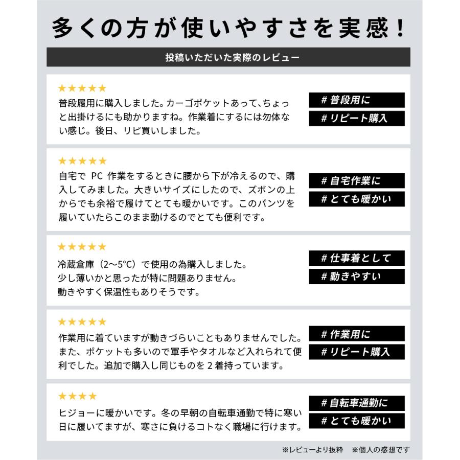 防寒パンツ 防寒着 メンズ ミリタリーパンツ 冬用 中綿 暖かい 防寒 ズボン 作業ズボン 作業着 大きいサイズ Next ソルジャーパンツ 8239 | カジメイク | 11