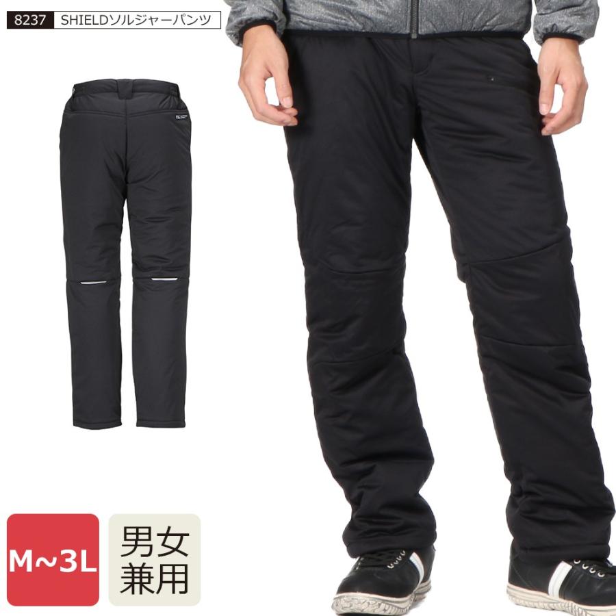 防寒ズボン メンズ パンツ 作業着 ワークパンツ ストレッチ ズボン ギフト ラッピング 防寒着 あったかい Shieldソルジャーパンツ 37 カジメイク公式 ワーカービー 通販 Yahoo ショッピング