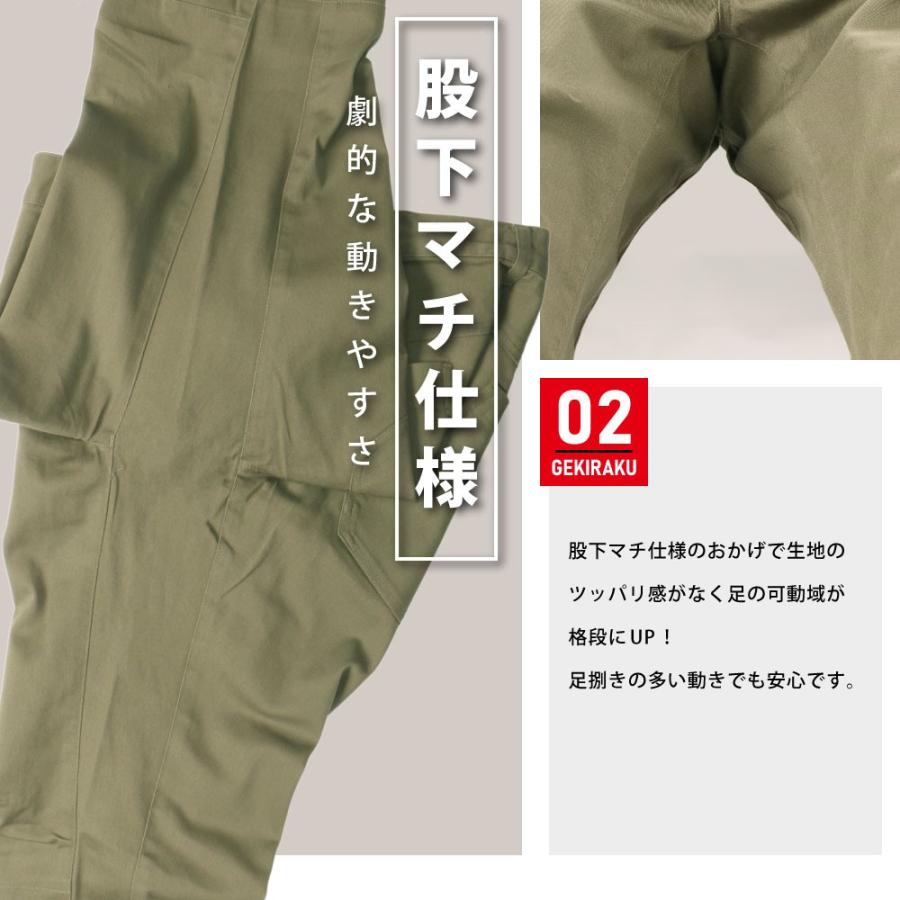 カジメイク 作業ズボン カーゴパンツ ストレッチ ワークパンツ メンズ