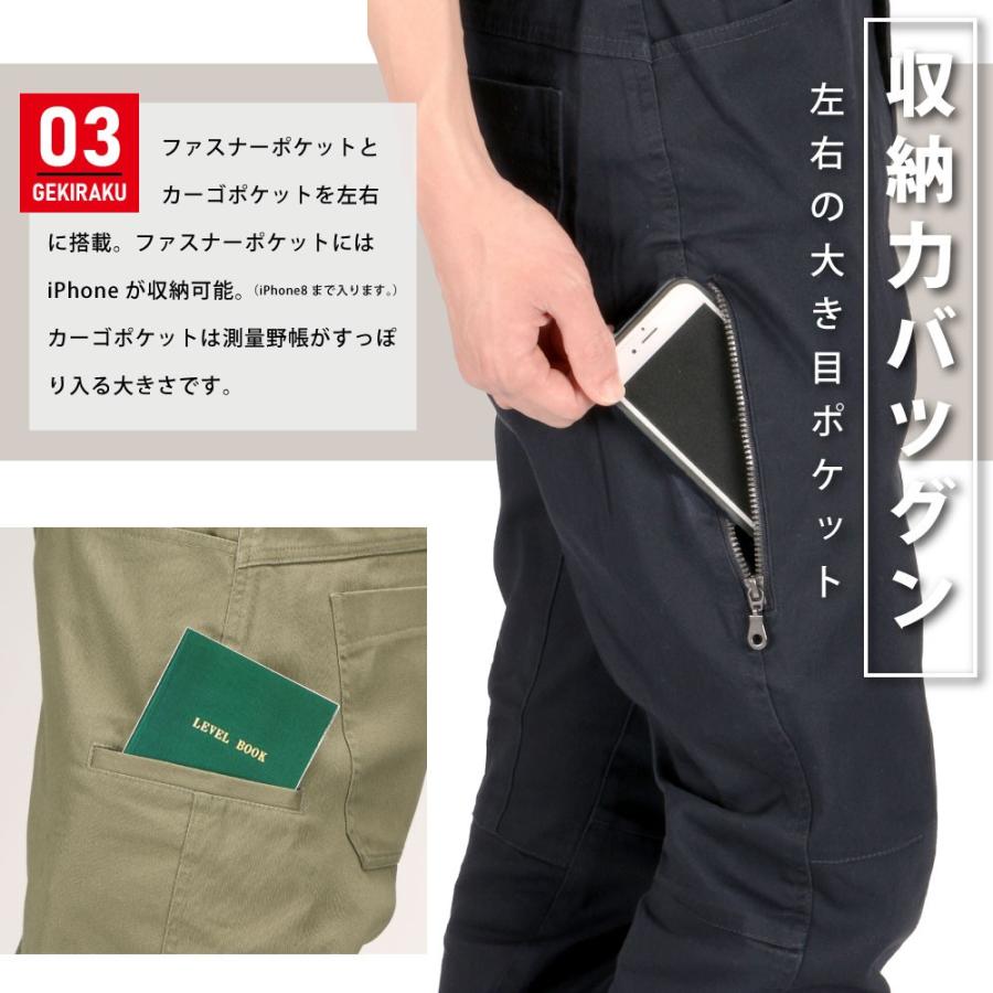 カジメイク 作業ズボン カーゴパンツ ストレッチ ワークパンツ メンズ