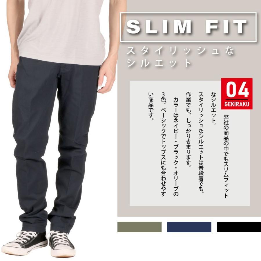 作業ズボン カーゴパンツ ストレッチ ワークパンツ メンズ ユニフォーム 作業服 作業着 農業 ズボン パンツ 激ラクカーゴパンツ 6834 | カジメイク | 08