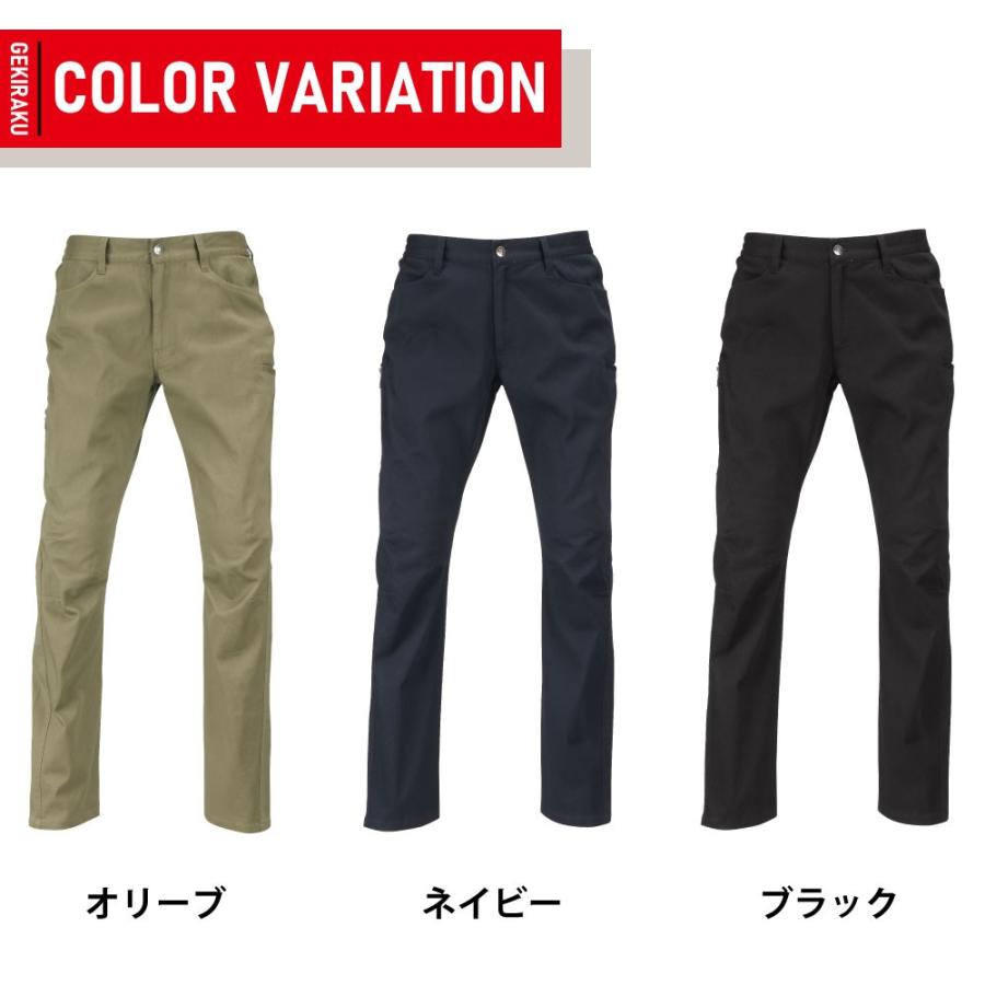 作業ズボン カーゴパンツ ストレッチ ワークパンツ メンズ ユニフォーム 作業服 作業着 農業 ズボン パンツ 激ラクカーゴパンツ 6834 | カジメイク | 09