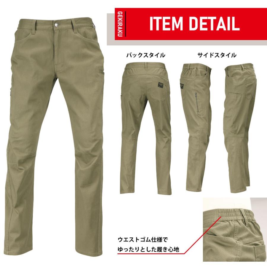 メンズ 救助服 ズボン 作業ズボン ワークズボン カジメイク 作業ズボン カーゴパンツ ストレッチ ワークパンツ メンズ