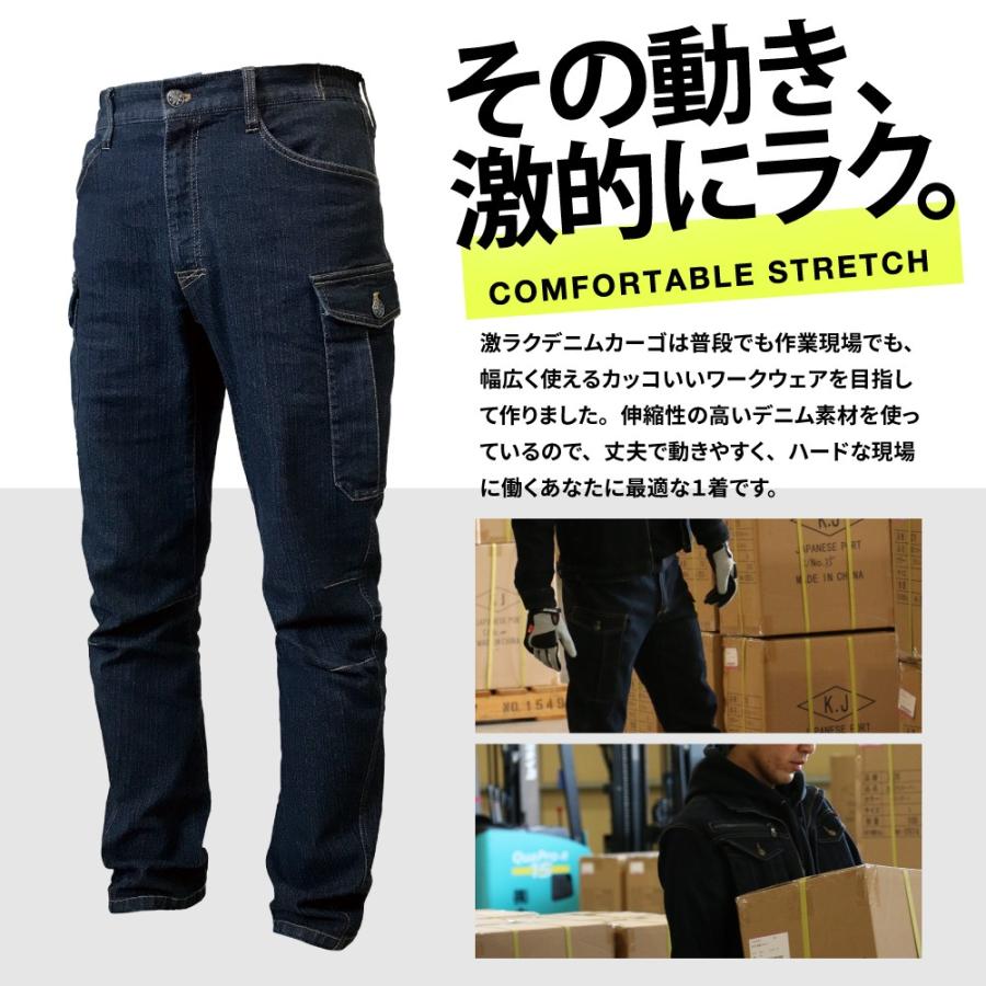 作業ズボン カーゴパンツ ストレッチ ワークパンツ メンズ ユニフォーム 作業服 作業着 農業 ズボン パンツ 激ラクデニムカーゴ 6824 | カジメイク | 04