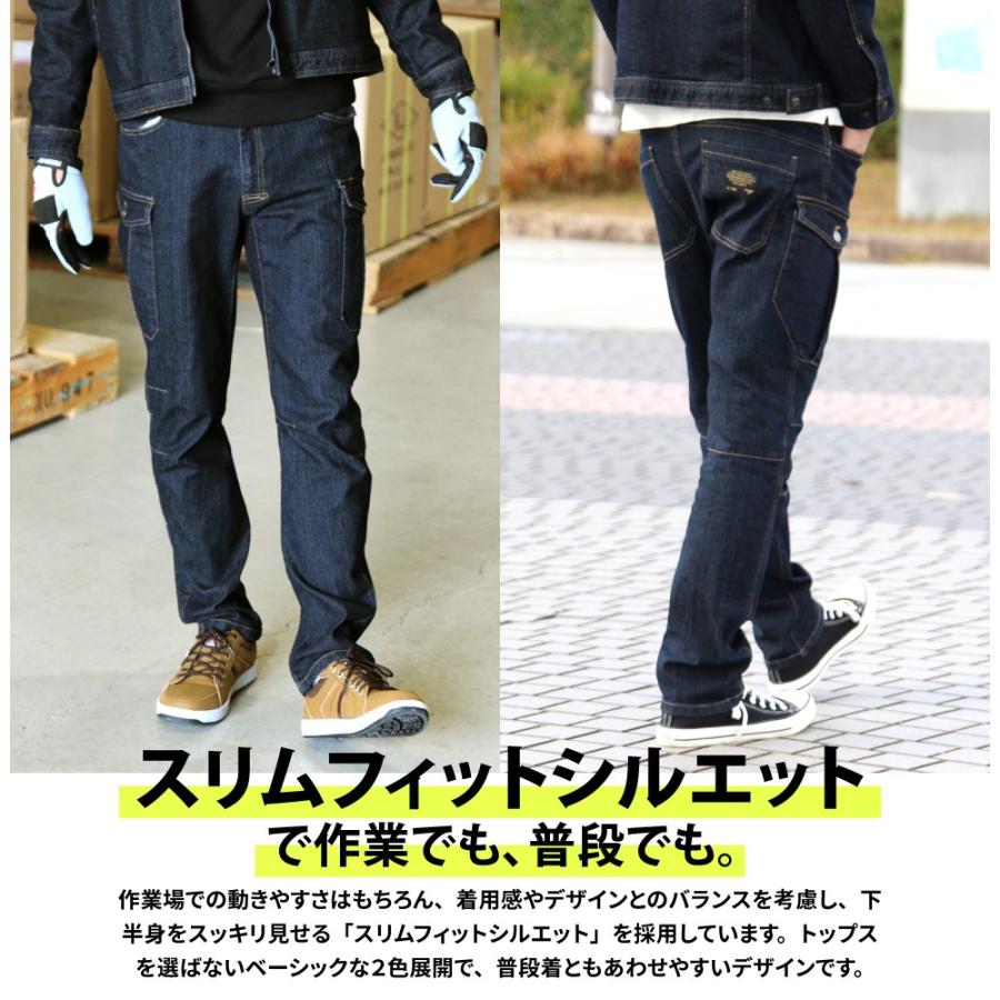作業ズボン カーゴパンツ ストレッチ ワークパンツ メンズ ユニフォーム 作業服 作業着 農業 ズボン パンツ 激ラクデニムカーゴ 6824 | カジメイク | 05