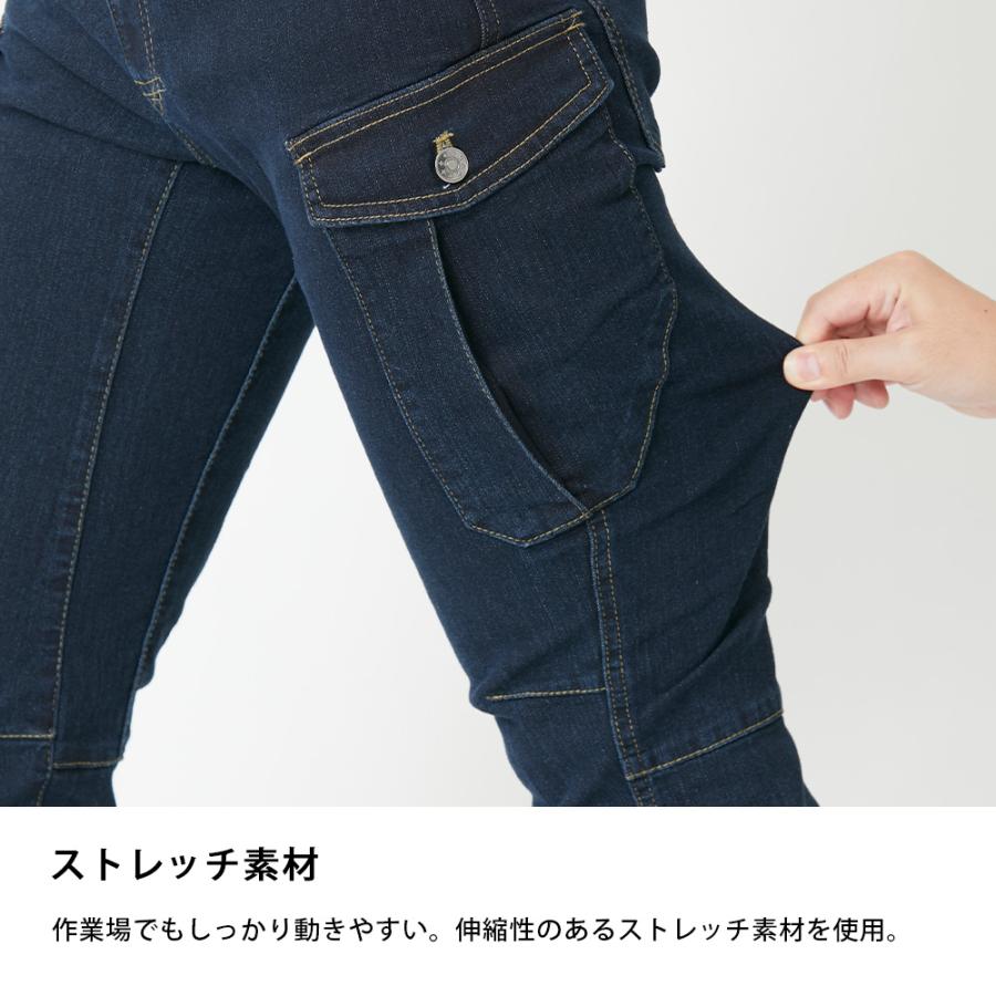 作業ズボン カーゴパンツ ストレッチ ワークパンツ メンズ ユニフォーム 作業服 作業着 農業 ズボン パンツ 激ラクデニムカーゴ 6824 | カジメイク | 06