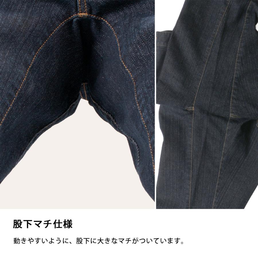 作業ズボン カーゴパンツ ストレッチ ワークパンツ メンズ ユニフォーム 作業服 作業着 農業 ズボン パンツ 激ラクデニムカーゴ 6824 | カジメイク | 08
