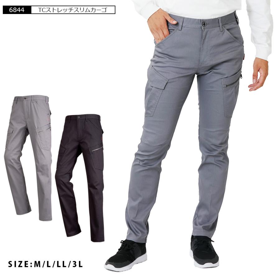 作業服 ストレッチ パンツ ズボン 作業ズボン 激ラク カーゴパンツ ワークパンツ メンズ 作業着 仕事 普段着 6844 TCストレッチスリムカーゴ | カジメイク