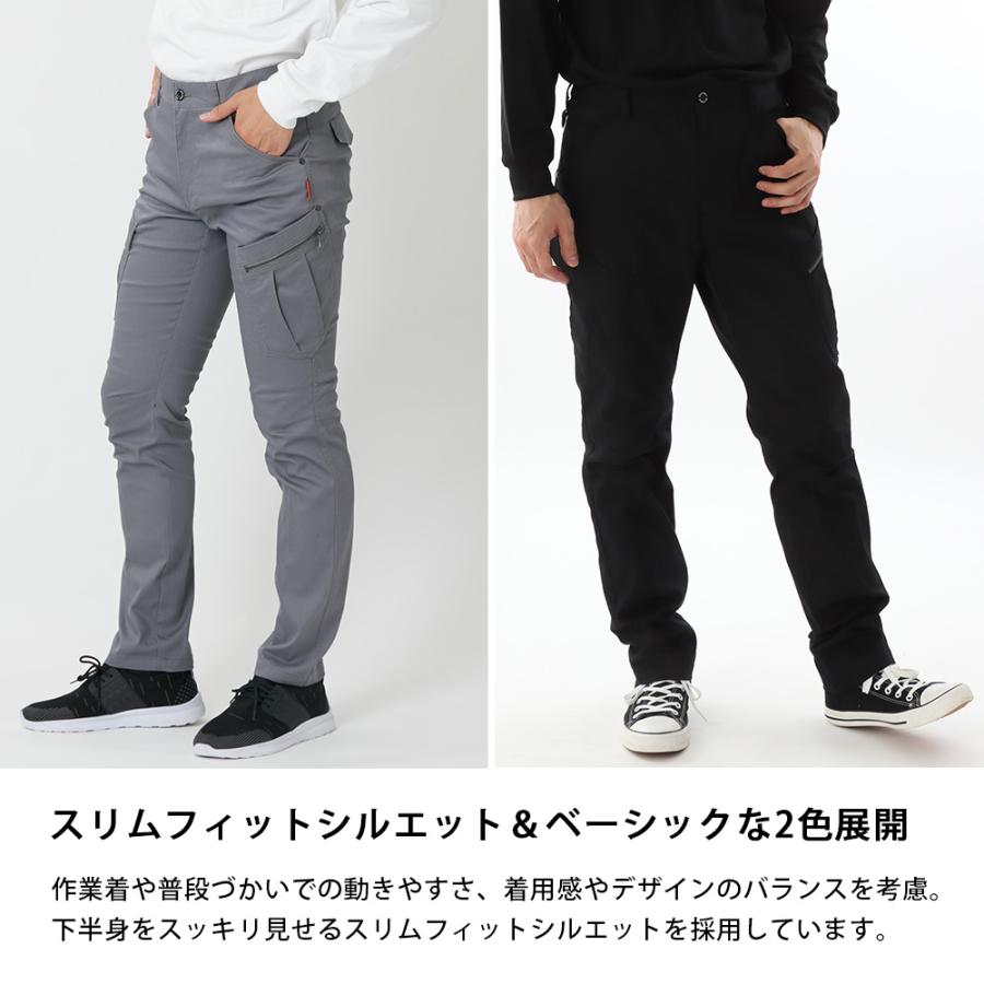 作業服 ストレッチ パンツ ズボン 作業ズボン 激ラク カーゴパンツ ワークパンツ メンズ 作業着 仕事 普段着 6844 TCストレッチスリムカーゴ | カジメイク | 01