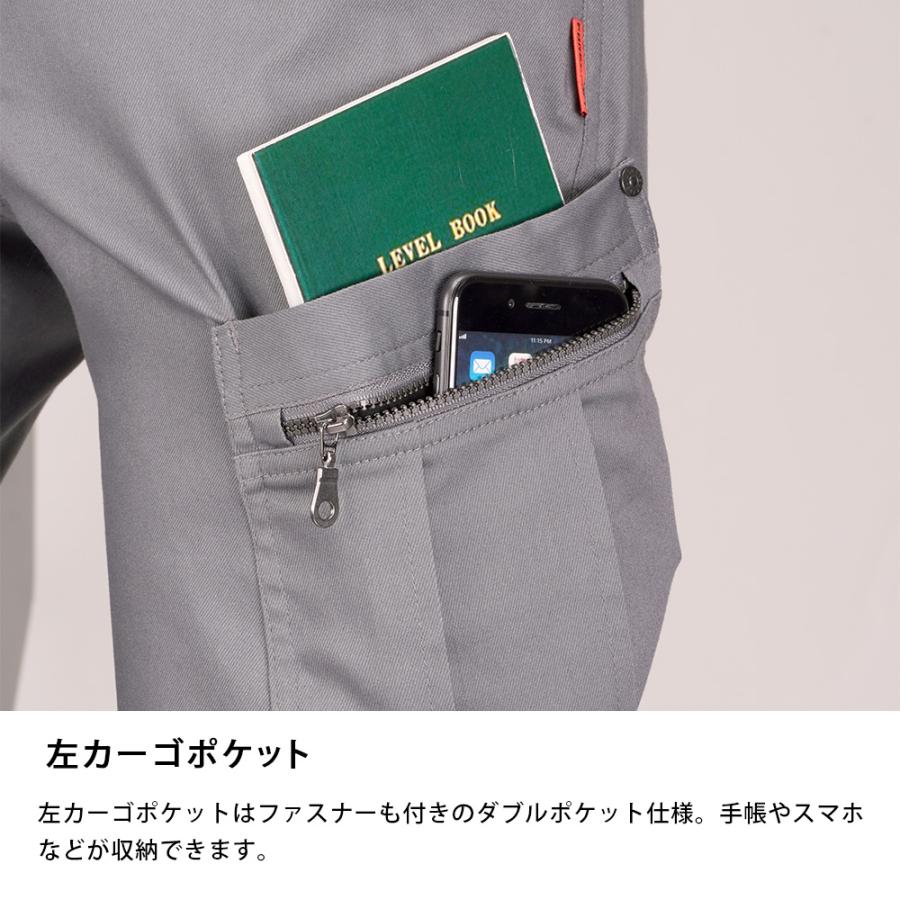 作業服 ストレッチ パンツ ズボン 作業ズボン 激ラク カーゴパンツ ワークパンツ メンズ 作業着 仕事 普段着 6844 TCストレッチスリムカーゴ | カジメイク | 05