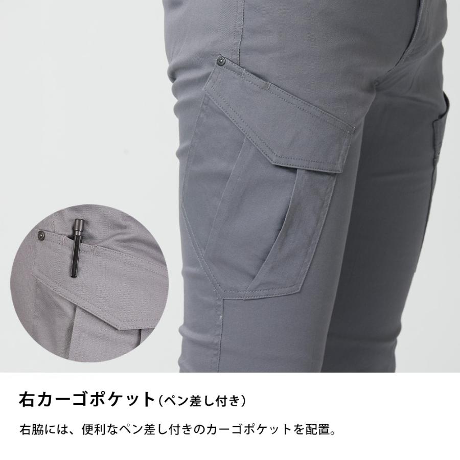 作業服 ストレッチ パンツ ズボン 作業ズボン 激ラク カーゴパンツ ワークパンツ メンズ 作業着 仕事 普段着 6844 TCストレッチスリムカーゴ | カジメイク | 06
