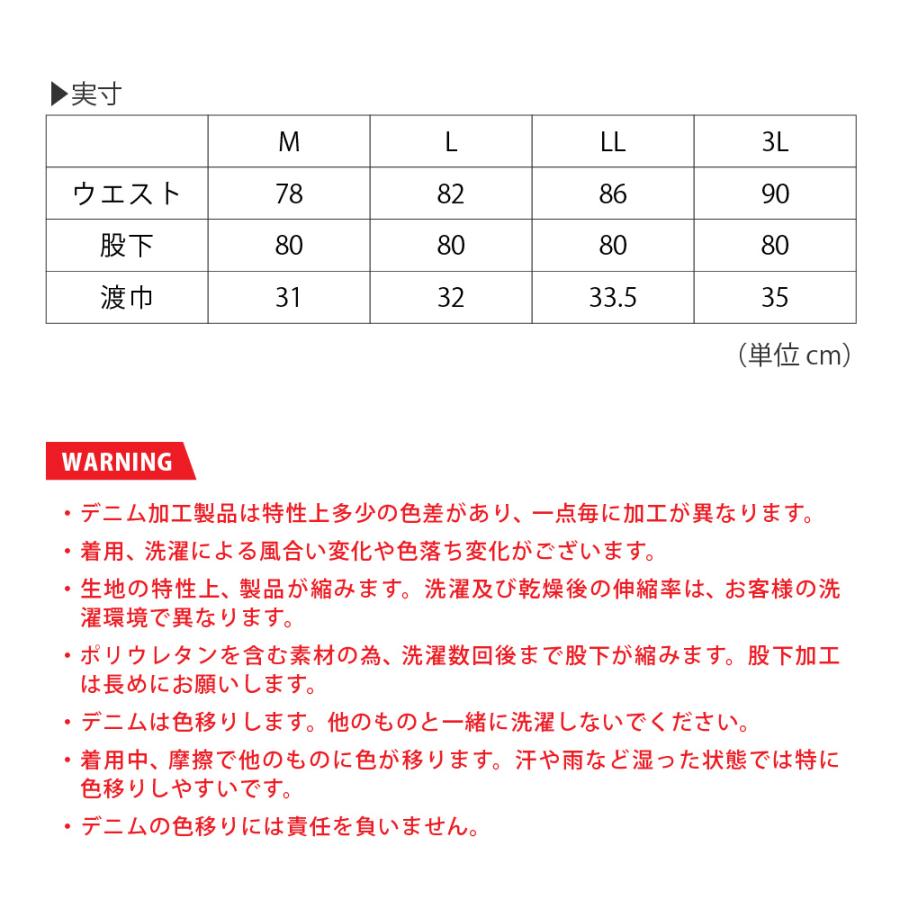 BURTLE バートル カーゴパンツ メンズ レディース ズボン ストレッチ コーデュラデニム ワークウェア 作業着 作業服 仕事着 セットアップ 下 5002 カーゴパンツ | BURTLE | 14